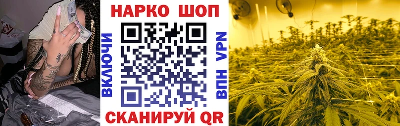 Наркошоп купить Бошки Шишки  Амфетамин  Метамфетамин  Меф  СОЛЬ  ГАШ  Тогучин