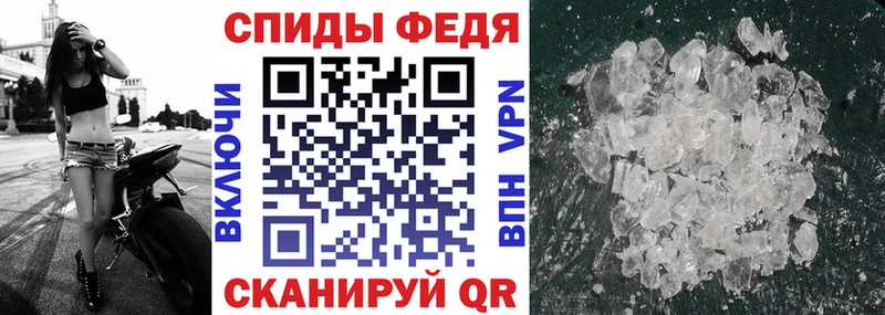 Купить  Тогучин  Amphetamine Розовый 