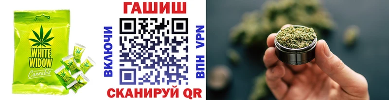 Купить  Тогучин  Печенье с ТГК марихуана 