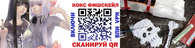 Купить  Тогучин  КОКАИН Колумбийский 