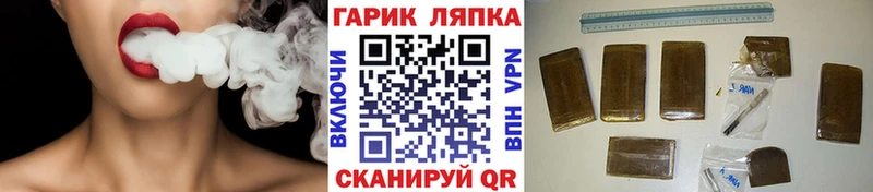 Купить  Тогучин  ГАШ Ice-O-Lator 