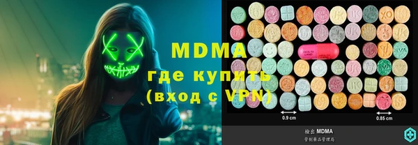 круглые Дмитровск