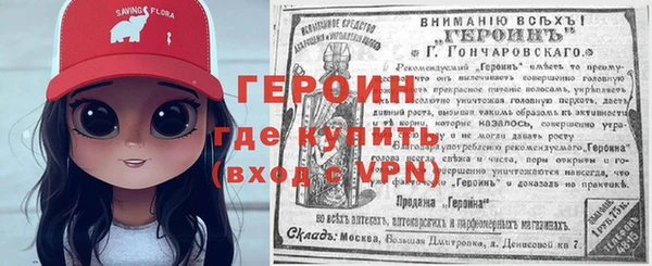 PSILOCYBIN Дмитров
