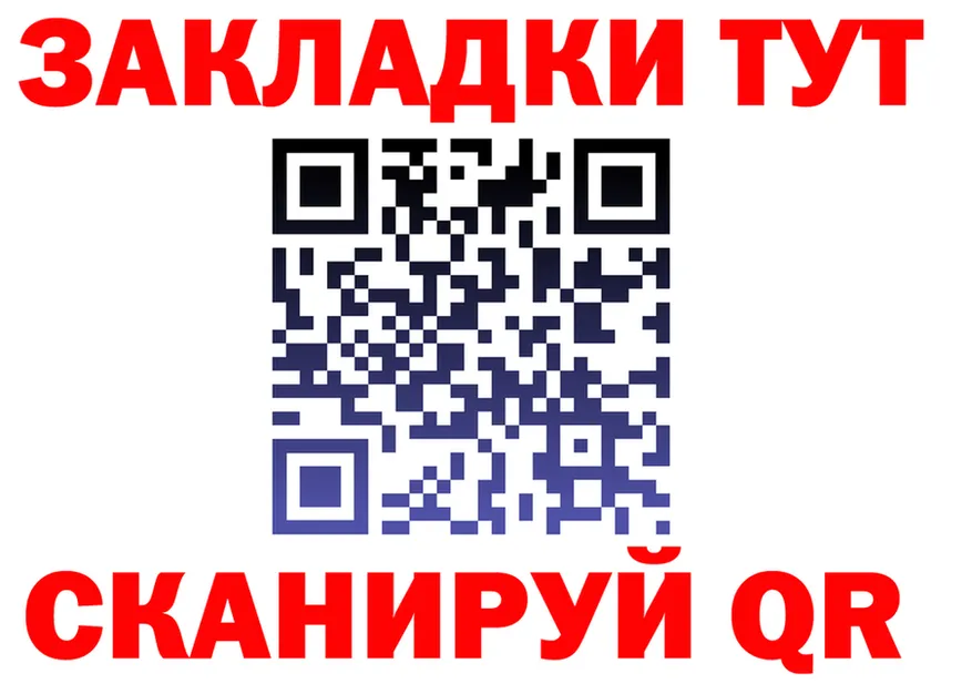 ГАШ Ice-O-Lator маркетплейс площадка OMG Тогучин