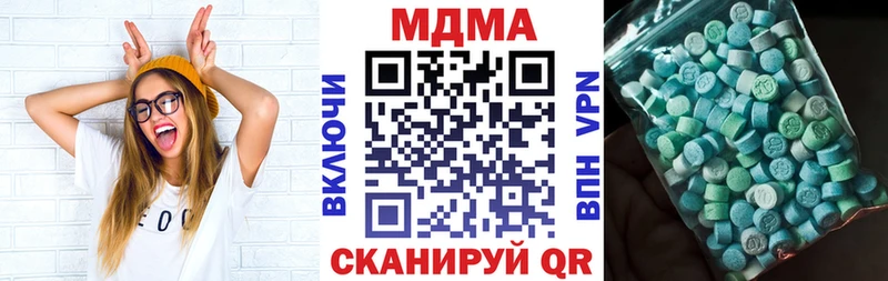 Купить где  Тогучин  МДМА VHQ 