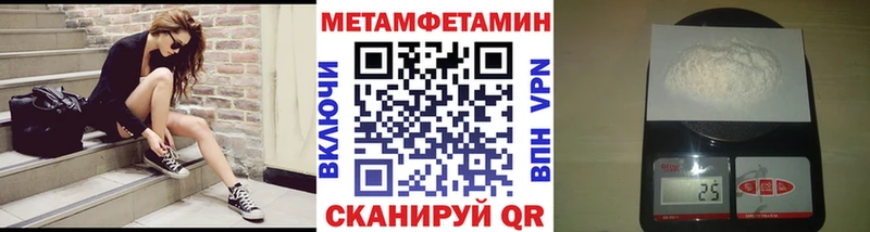 МЕТАМФЕТАМИН Декстрометамфетамин 99.9%  Купить закладки  Тогучин 